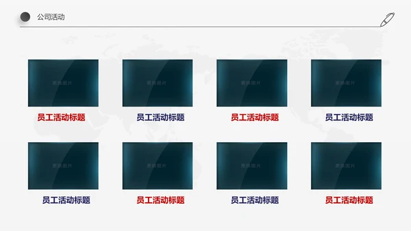 欧美红蓝色新员工入职培训手册ppt模板