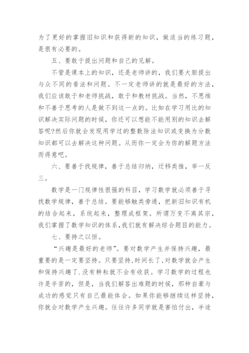四年级上册数学第一单元知识点总结.docx