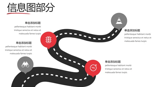 极限挑战山地骑行极限摩托车宣传PPT模板