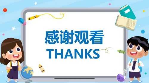 蓝色学生学守则守规范争做时代好少年带内容PPT模板