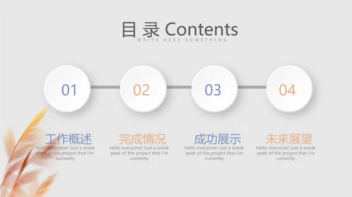 精美水墨中国风年终工作总结计划通用PPT动态模板