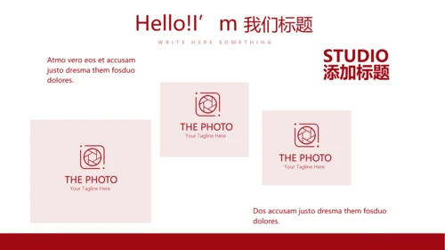 红色公益爱心无偿献血宣传动态PPT