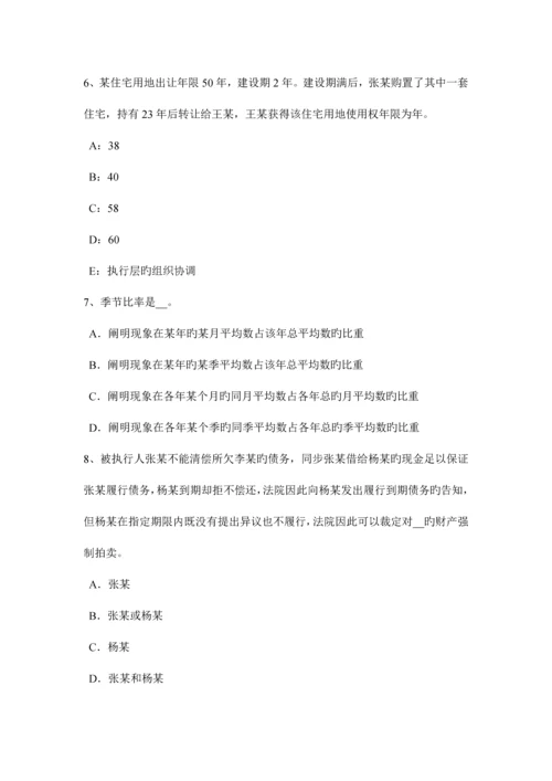 2023年江西省上半年房地产估价师经营与管理市场定位的含义考试试题.docx