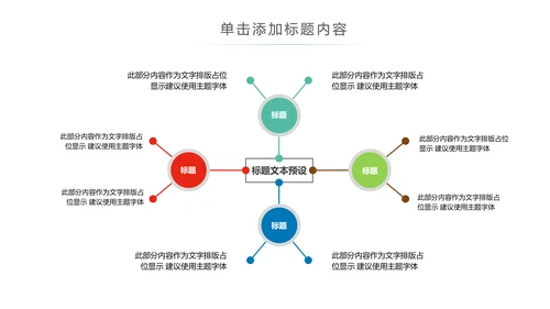 少数民族风情民族风图案传统文化动态ppt模板
