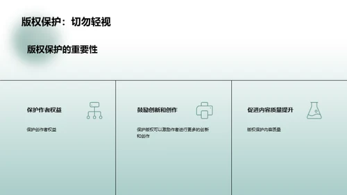 数字阅读：挑战与未来