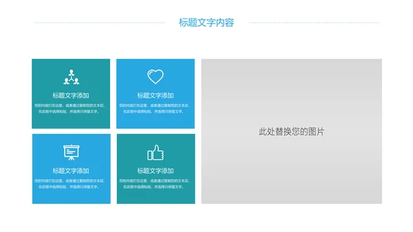 时尚冬天冬季旅游滑雪比赛冬季之旅PPT模板