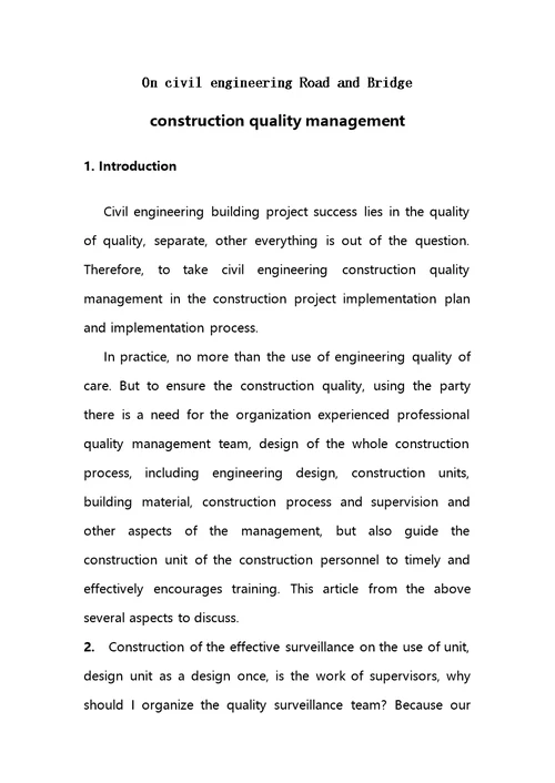 土木工程道路桥梁施工质量管理中英文献