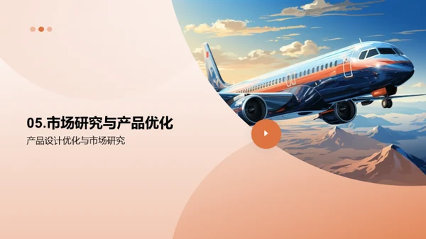 双十二旅游创新策略