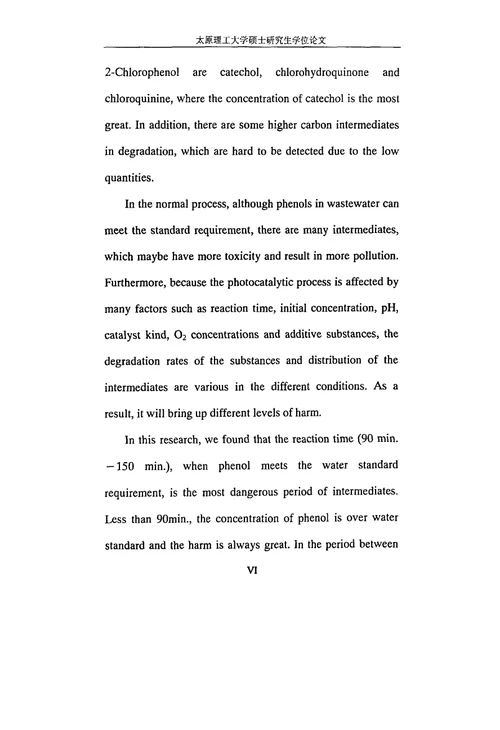 含酚废水光催化处理的环境健康风险评价研究环境科学专业论文