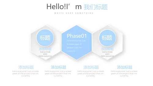蓝色简约工作总结述职商务风通用PPT动态模板
