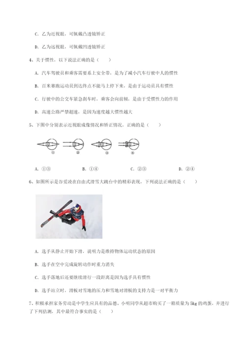 广东深圳市高级中学物理八年级下册期末考试重点解析试题（含解析）.docx