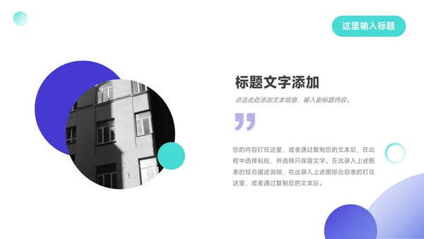蓝色酷炫企业市场计划书PPT模板
