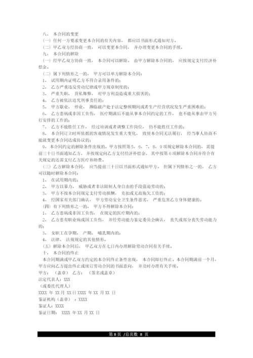 保密知识测试题及答案1.docx