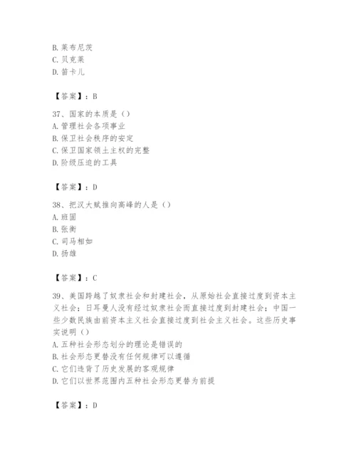 2024年国家电网招聘之文学哲学类题库（有一套）.docx