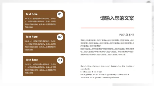 白色简约风商务活动营销策划方案PPT模板