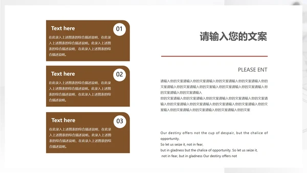 白色简约风商务活动营销策划方案PPT模板