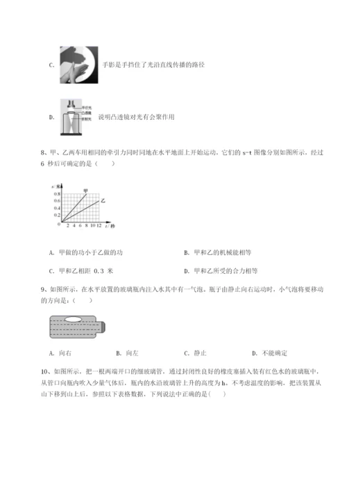 强化训练山西太原市育英中学物理八年级下册期末考试定向测评试题（含详解）.docx