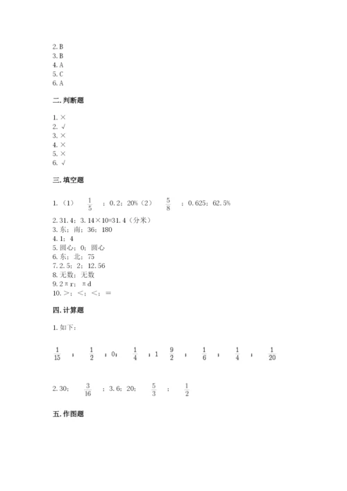 2022六年级上册数学《期末测试卷》及参考答案（b卷）.docx