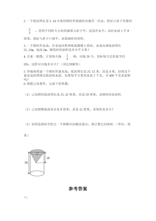 冀教版小升初数学模拟试题及参考答案（达标题）.docx