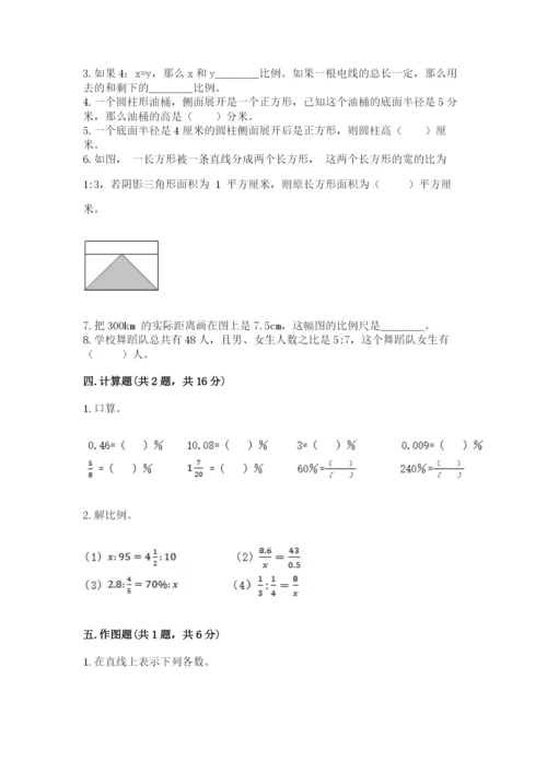 北师大版小学数学六年级下册期末检测试题附答案（培优a卷）.docx