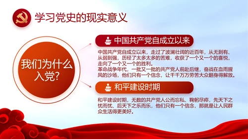 红色喜庆背景热烈欢迎上级领导莅临指导PPT