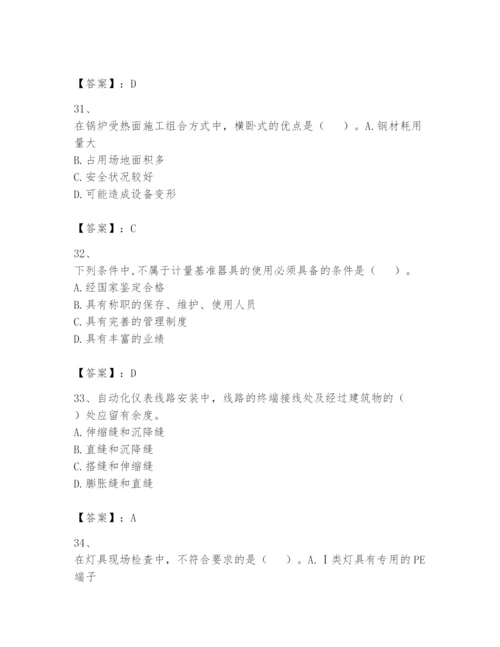 2024年一级建造师之一建机电工程实务题库附答案（完整版）.docx