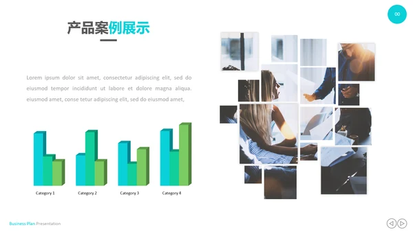 创意设计商业计划书公司简介商务PPT模板