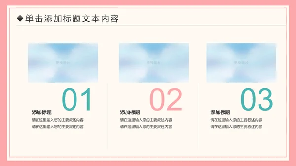 水彩公益宣传关爱老人慈善爱心奉献空巢老人健康PPT模板
