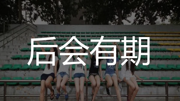 快闪片头动画通用PPT模板