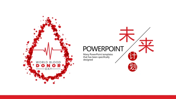 红色简约医疗医学动态PPT