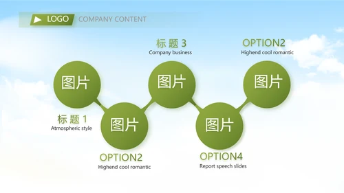乡村振兴农业振兴美丽新农村动态PPT