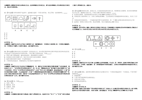 2022年08月广东省科学院中乌焊接研究所人才公开招聘19人模拟题玖3套含答案详解