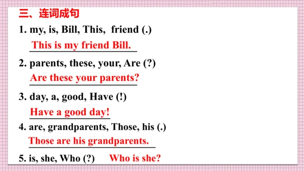 Unit 2 This is my sister 单元复习课件