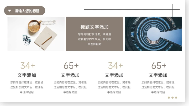 黄色系干净宠物健康护理介绍PPT模板