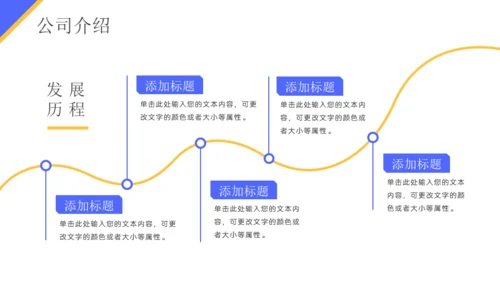 撕纸风秋季人才招聘会通用PPT模板
