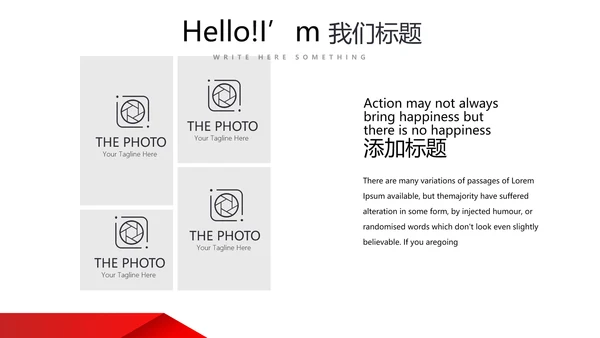 健身运动健身器材健身馆宣传运动PPT