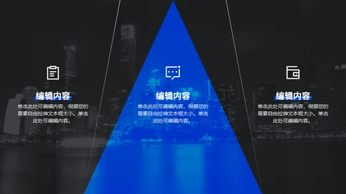 计算机系论文通信风格答辩通用PPT模板