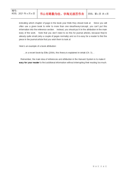 经济学作业要求威尔士论文要求.docx