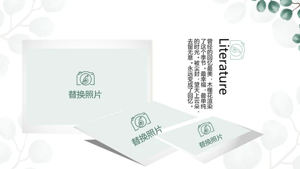 蓝色小清新时光旅行电子相册动态PPT