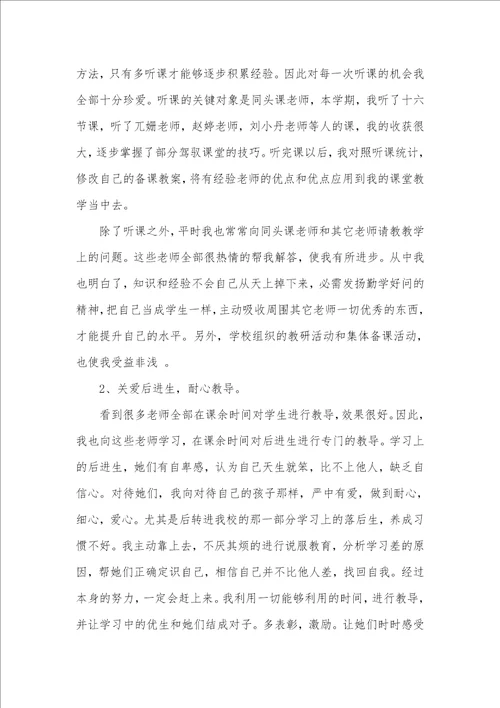 2021年度小区入党思想汇报范文精选  入党思想汇报范文2021