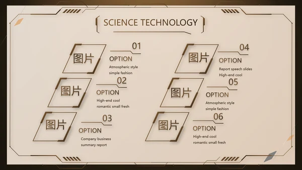 金色霸气齿轮机械产品介绍工作总结动态PPT
