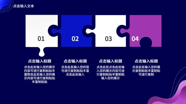 蓝色扁平风职场工作总结汇报PPT模板