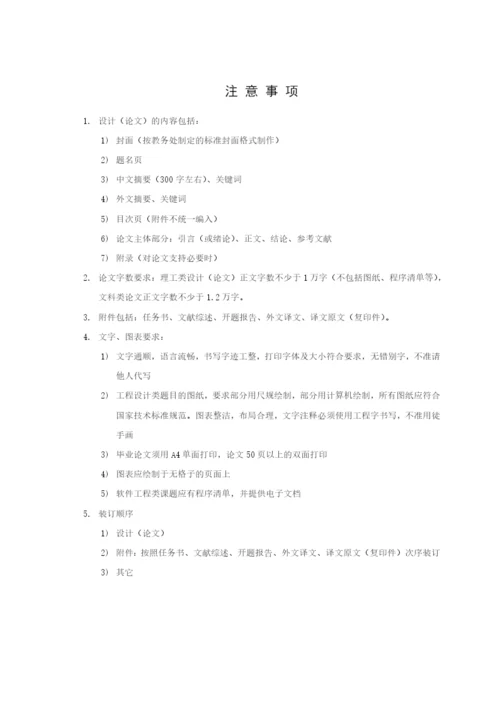 从评论语料库中挖掘产品特征词论文.docx