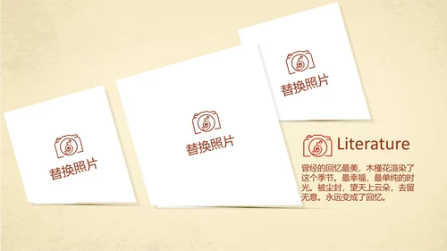 世界旅游电子相册动态PPT