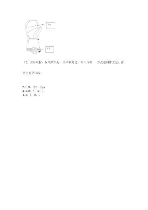 教科版科学二年级上册期末测试卷新版.docx