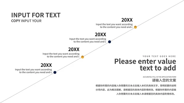 商务风蓝色渐变商业合作企业宣传PPT模板