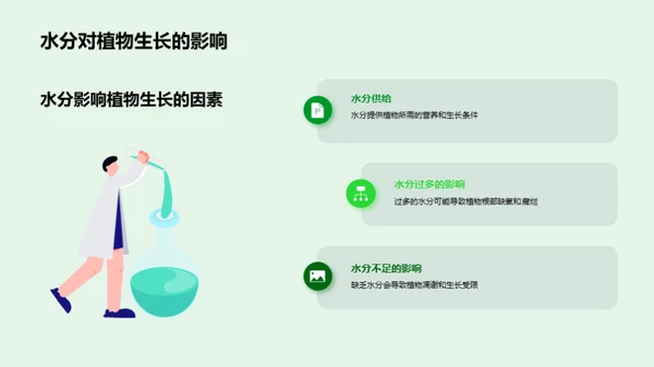 科技风教育培训教学课件PPT模板