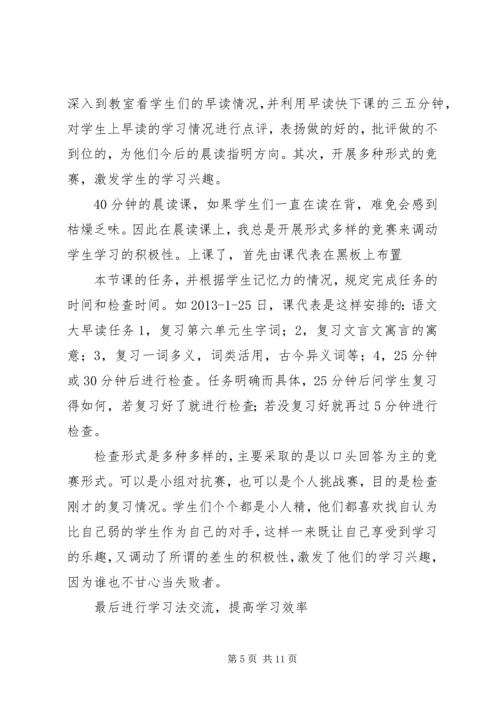 付出会有收获坚持会有成果精编.docx