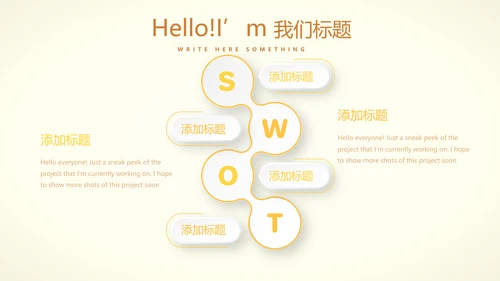 手绘向日葵心理健康教育心得体会动态PPT模板