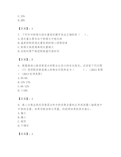 2024年试验检测师之道路工程题库含答案【巩固】.docx